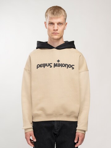 Pequs - Sudadera en beige: frente